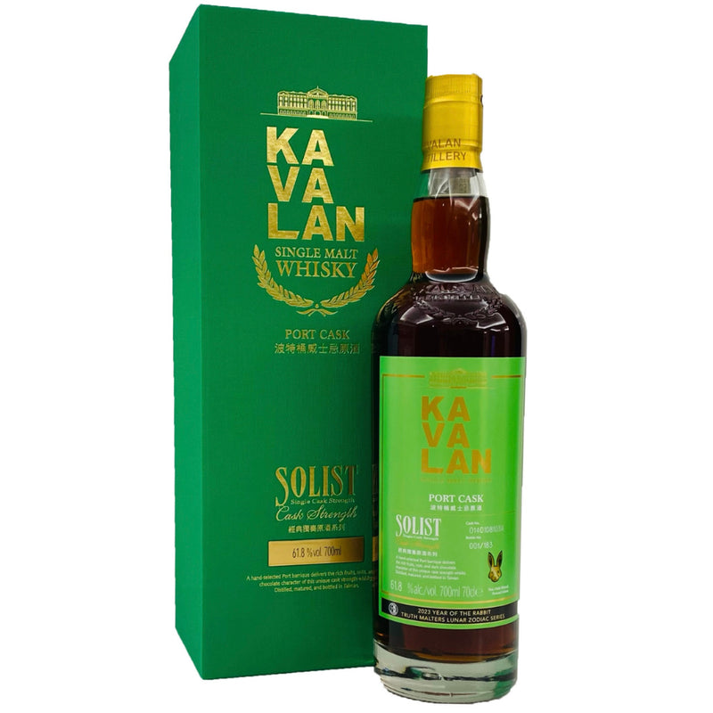 Kavalan Solist Port Year of the Rabbit 61.8% 700ml