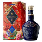 Royal Salute 21 Year Old Lunar New Year Limited Edition 2025 700ml